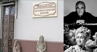 Mostra "Caterina La Grande: uno sguardo attraverso i secoli", Mariupol, Russia